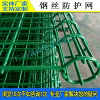 韶關水庫綠色卷圈圍網(wǎng) 防盜雙圈廠區(qū)圍墻欄桿 東莞街道隔離護欄
