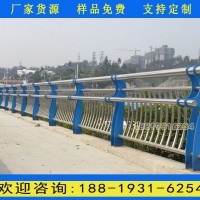 韶關(guān)熱鍍鋅景區(qū)橋梁護欄 小區(qū)河堤景觀護欄 不銹鋼復(fù)合管護欄