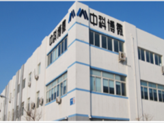 智能技術(shù) 堅實基礎(chǔ) 沈陽中科博微學(xué)會服務(wù)站揭牌儀式隆重舉行
