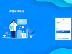 智能化科技 漢威防疫神器助力守住疫情防控“最后一公里”！