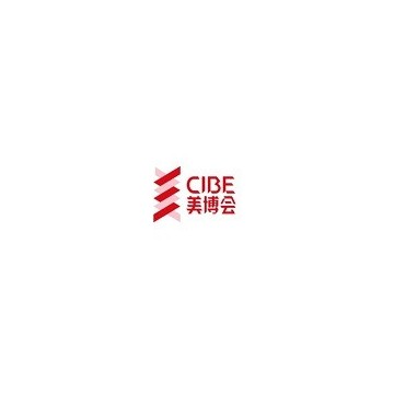 2024年廣州美博會(huì)-2024年9月份秋季