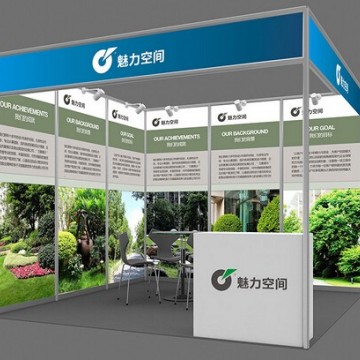 2021深圳國(guó)際生物醫(yī)藥產(chǎn)業(yè)及信息技