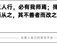 儀表頭條丨漢威科技布局氫能源汽車(chē)領(lǐng)域；ABB磁致伸縮液位計(jì)進(jìn)入2.0時(shí)代