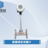恒滿(mǎn)測(cè)控_法蘭管道式_LUGB渦街流量計(jì)