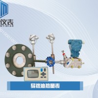 恒滿(mǎn)測(cè)控_導(dǎo)熱油熱量表