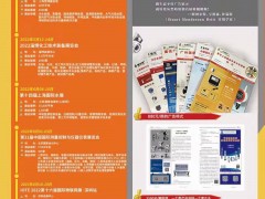 GE助力中國首座摻氫燃燒9HA電廠落地惠州，推進(jìn)HA級燃機(jī)國產(chǎn)化，促進(jìn)大灣區(qū)能源低碳轉(zhuǎn)型
