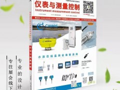 壓力、液位控制器如何選型