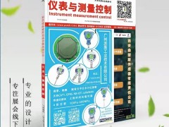 變頻器重要知識點，你掌握了幾個?
