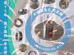浙江永峰法蘭有限公司   總經(jīng)理 陳紅玉 2023年新春寄語(yǔ)