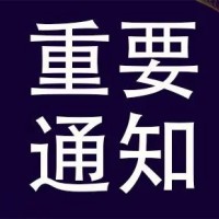 2023北京海外置業展/北京移民展/北京留學展