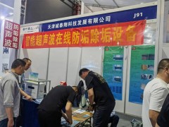 天津誠泰翔精彩亮相 2024淄博化工裝備展企業(yè)精彩報(bào)道之二十五