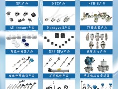 深圳市立鑫瑞測控科技有限公司入刊《儀表與測量控制》系列客戶報(bào)道9