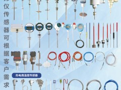 廈門美弗儀自動(dòng)化科技有限公司入刊《儀表與測量控制》系列客戶報(bào)道13