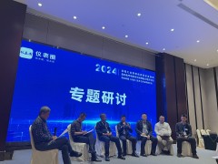 數(shù)智方案高效賦能，助力企業(yè)創(chuàng)新發(fā)展——和利時(shí)受邀參加第二屆流程工業(yè)數(shù)智化高質(zhì)量發(fā)展和自動(dòng)化專(zhuān)項(xiàng)技術(shù)與運(yùn)維能力提升論壇