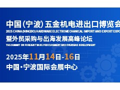 中國展商的國際化表達如何更精準？